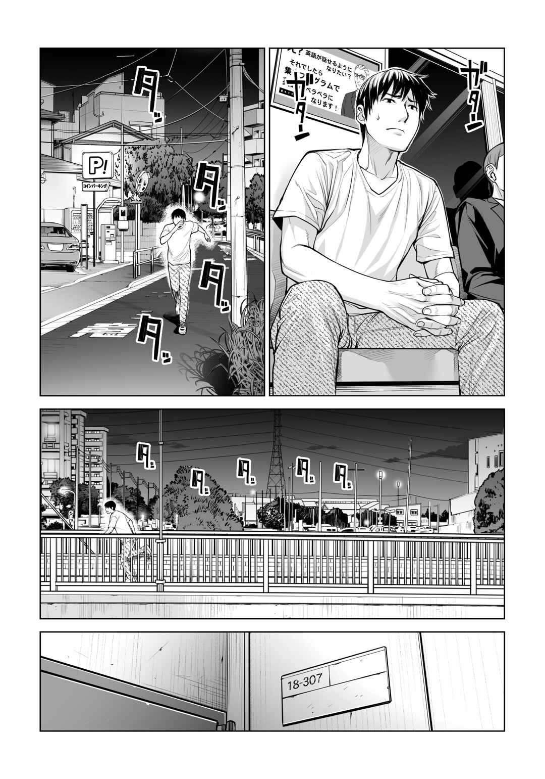 Hentai Manga Comic-Virgin Collector Ai Pt. 2: -Read-35